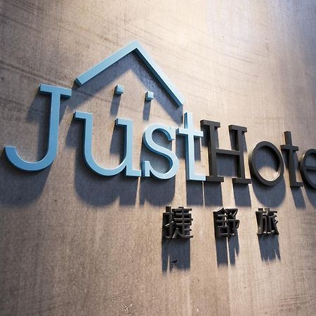 Just Hotel Kowloon  Dış mekan fotoğraf