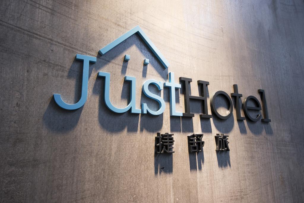 Just Hotel Kowloon  Dış mekan fotoğraf